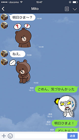 LINE